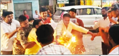 पुतला दहन पुतला दहन