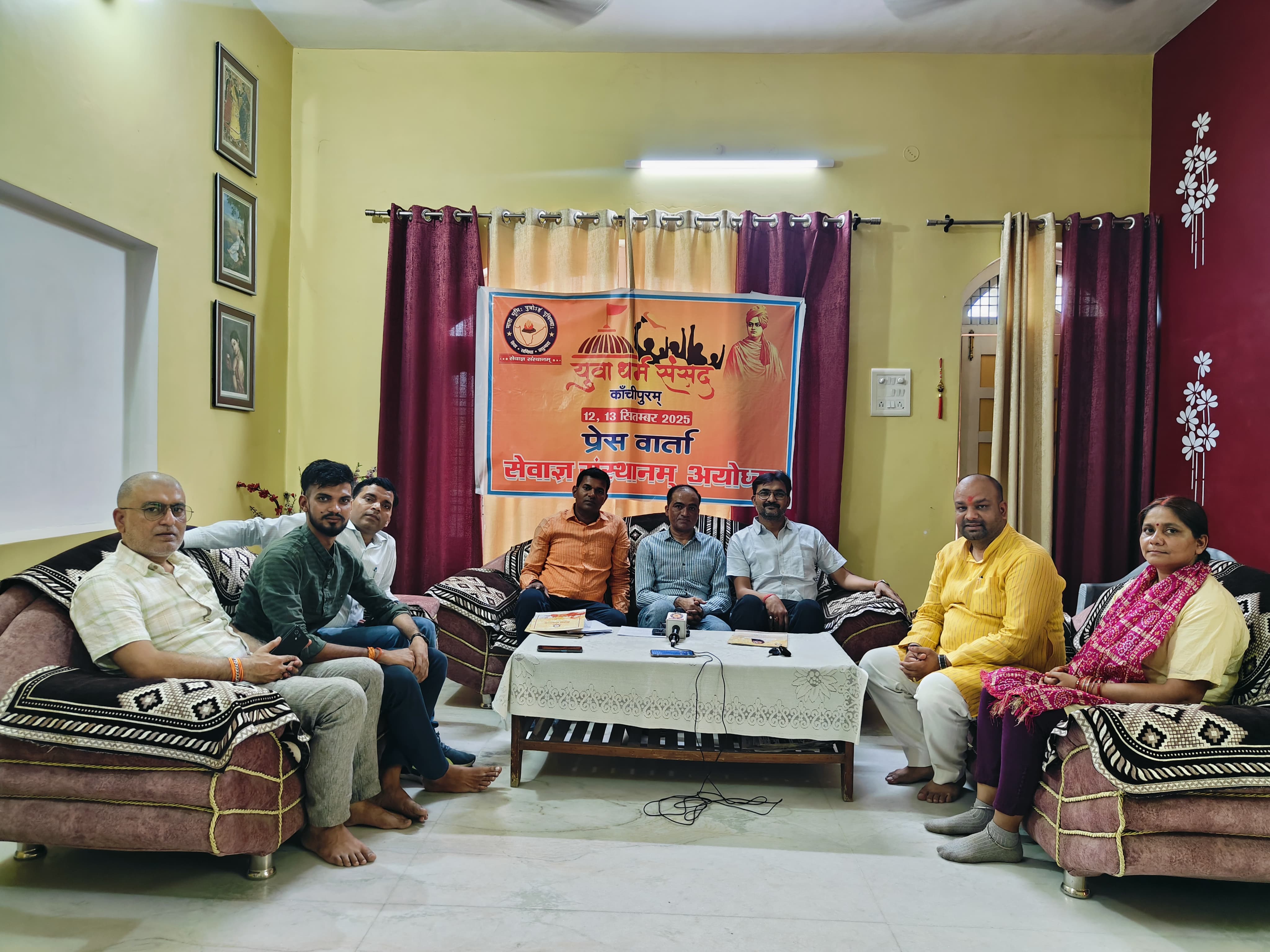 सेवाज्ञ संस्थानम अयोध्या प्रेस सेवाज्ञ संस्थानम अयोध्या प्रेस