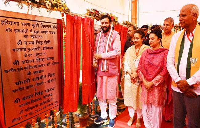 परियोजनाओं का उद्घाटन करते हुए मुख्यमंत्री नायब सिंह सैनी। परियोजनाओं का उद्घाटन करते हुए मुख्यमंत्री नायब सिंह सैनी।