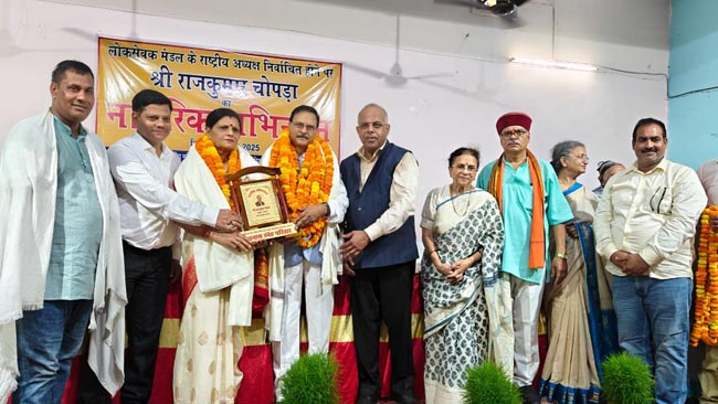 सम्मान समारोह