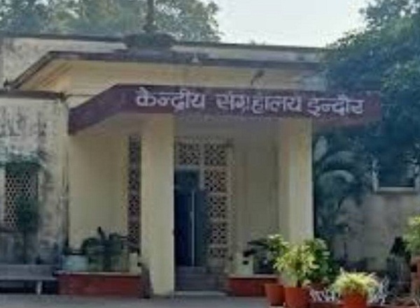 केन्द्रीय संग्रहालय इंदौर (फाइल फोटो) केन्द्रीय संग्रहालय इंदौर (फाइल फोटो)