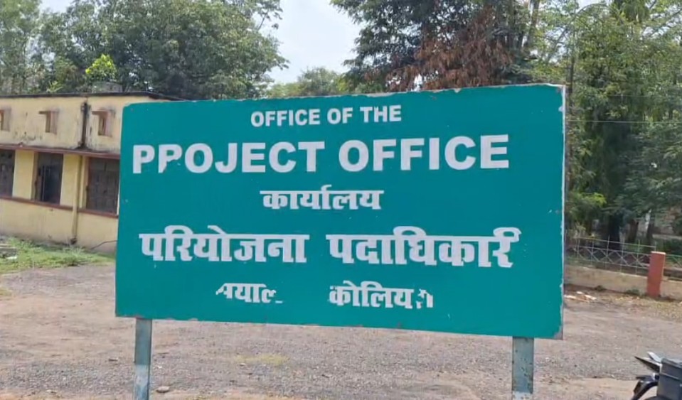 बरका सायल परियोजना बरका सायल परियोजना