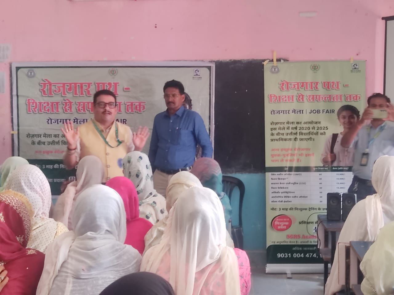 स्कूल में आयोजित रोजगार मेला की तस्वीर स्कूल में आयोजित रोजगार मेला की तस्वीर