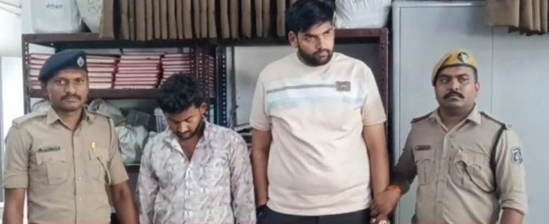 पकड़ा गया आरोपित पकड़ा गया आरोपित