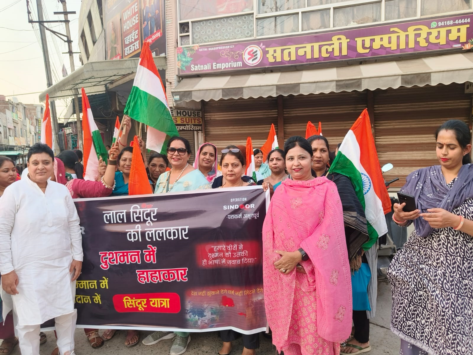 महिलाएं सिंदूर आप्रेशन के उपलक्ष्य में यात्रा निकालते हुए। महिलाएं सिंदूर आप्रेशन के उपलक्ष्य में यात्रा निकालते हुए।