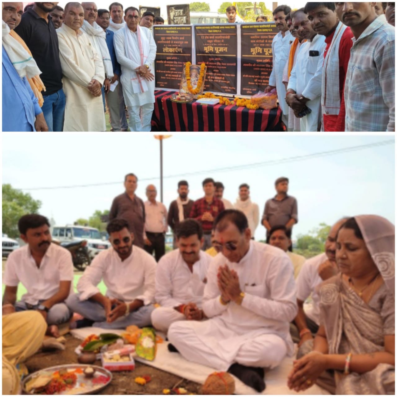 अधिक की लागत के निर्माण कार्यों का किया भूमिपूजन अधिक की लागत के निर्माण कार्यों का किया भूमिपूजन