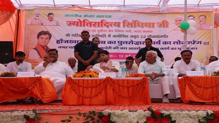 चंदेरी के मेला ग्राउण्ड में आयोजित विभिन्न विकास कार्यो के लोकार्पण एवं शिलान्यास कार्यक्रम चंदेरी के मेला ग्राउण्ड में आयोजित विभिन्न विकास कार्यो के लोकार्पण एवं शिलान्यास कार्यक्रम
