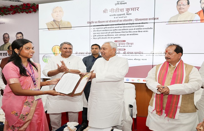 मुख्यमंत्री नीतीश कुमार नवनियुक्त प्रखंड उद्यान पदाधिकारियों को नियुक्ति पत्र देते मुख्यमंत्री नीतीश कुमार नवनियुक्त प्रखंड उद्यान पदाधिकारियों को नियुक्ति पत्र देते