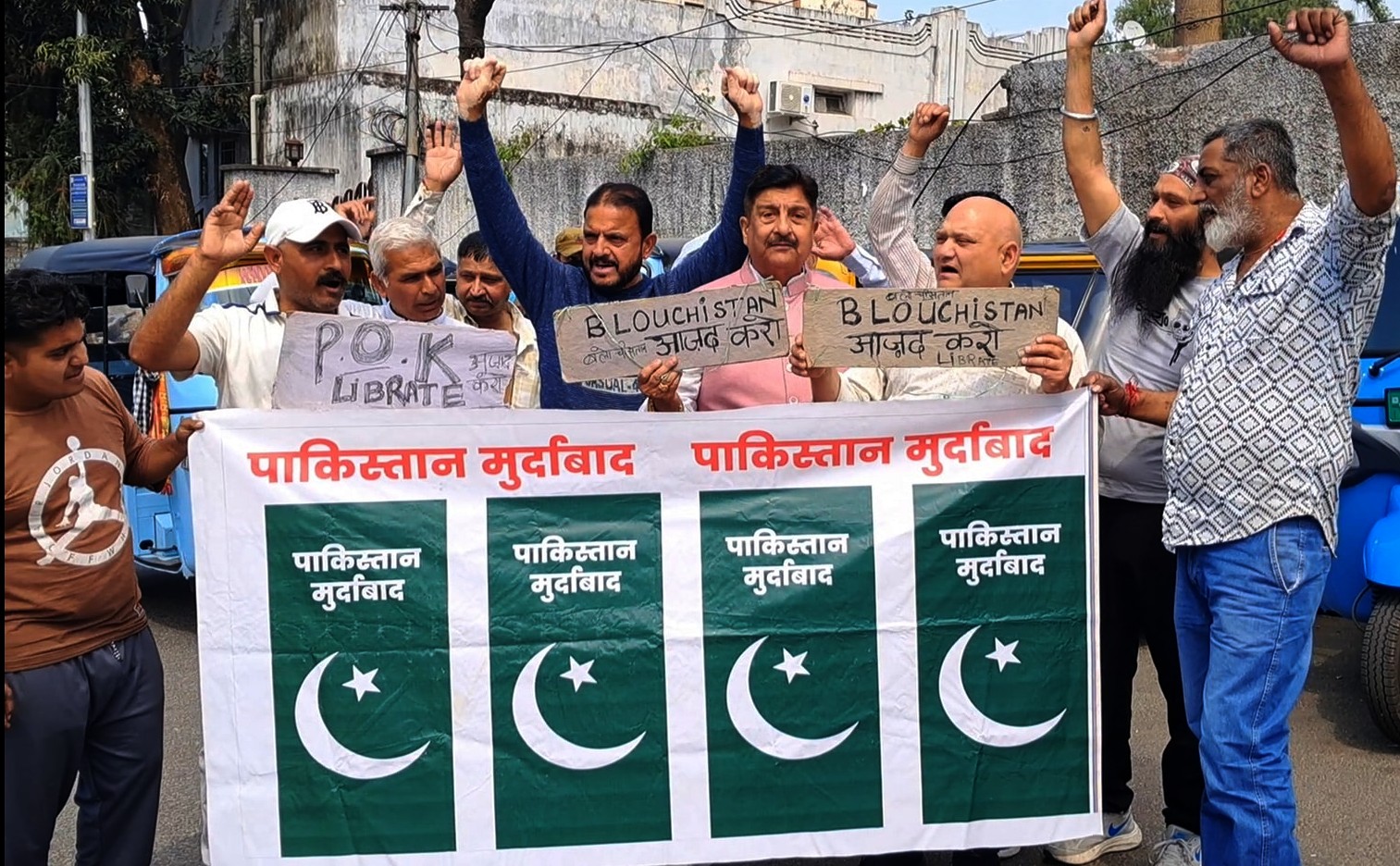 जम्मू में पाकिस्तान और तुर्की विरोधी प्रदर्शन पीओके, गिलगित-बाल्टिस्तान की मुक्ति का आह्वान जम्मू में पाकिस्तान और तुर्की विरोधी प्रदर्शन पीओके, गिलगित-बाल्टिस्तान की मुक्ति का आह्वान