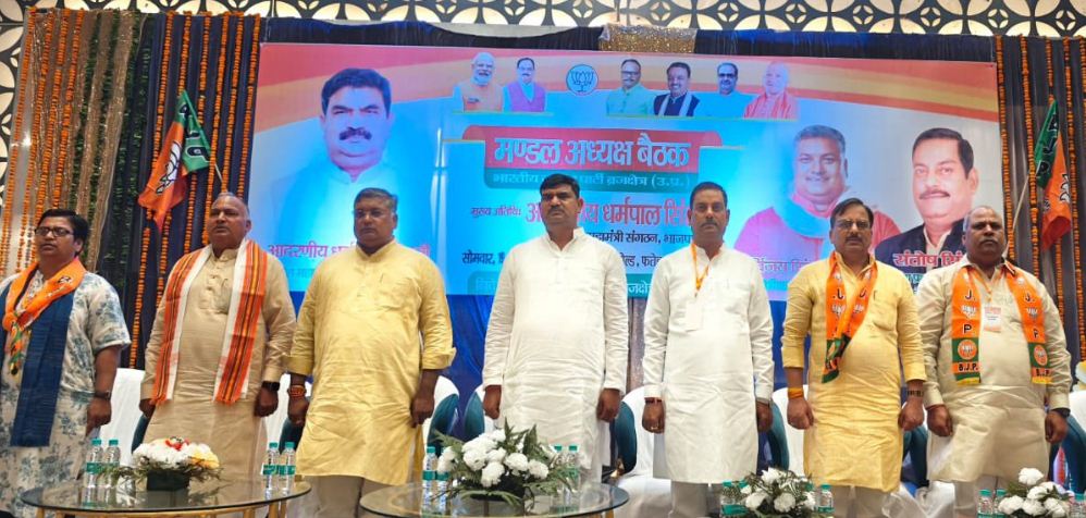 मंचासीन प्रदेश महामंत्री संगठन धर्मपाल सिंह व अन्य मंचासीन प्रदेश महामंत्री संगठन धर्मपाल सिंह व अन्य