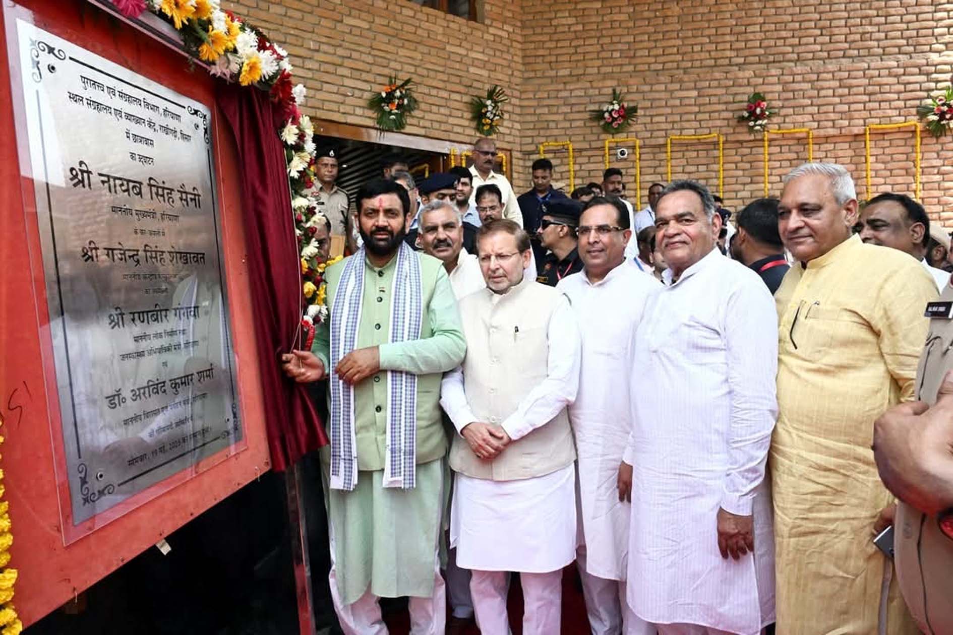 राखीगढ़ी में परियोजनाओं का उद्घाटन करते मुख्यमंत्री नायब सिंह सैनी। राखीगढ़ी में परियोजनाओं का उद्घाटन करते मुख्यमंत्री नायब सिंह सैनी।
