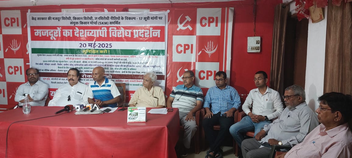 ट्रेड यूनियों की प्रेस वार्ता की तस्वीर ट्रेड यूनियों की प्रेस वार्ता की तस्वीर