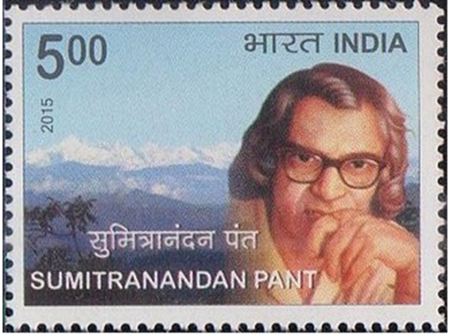 भारत सरकार ने सुमित्रानंदन पंत पर डाक टिकट भी जारी किया है।