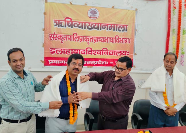 अतिथिगण अतिथिगण