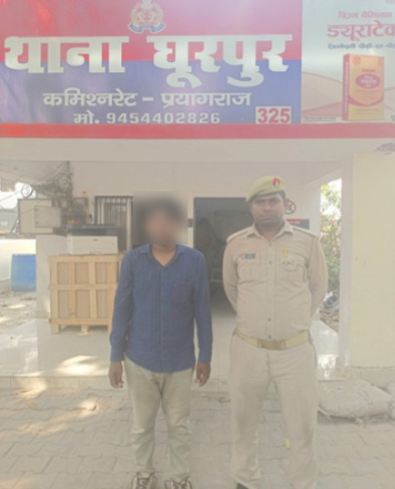 नवोदय विद्यालय परीक्षा के दौरान गिरफ्तार आरोपित का छाया चित्र नवोदय विद्यालय परीक्षा के दौरान गिरफ्तार आरोपित का छाया चित्र