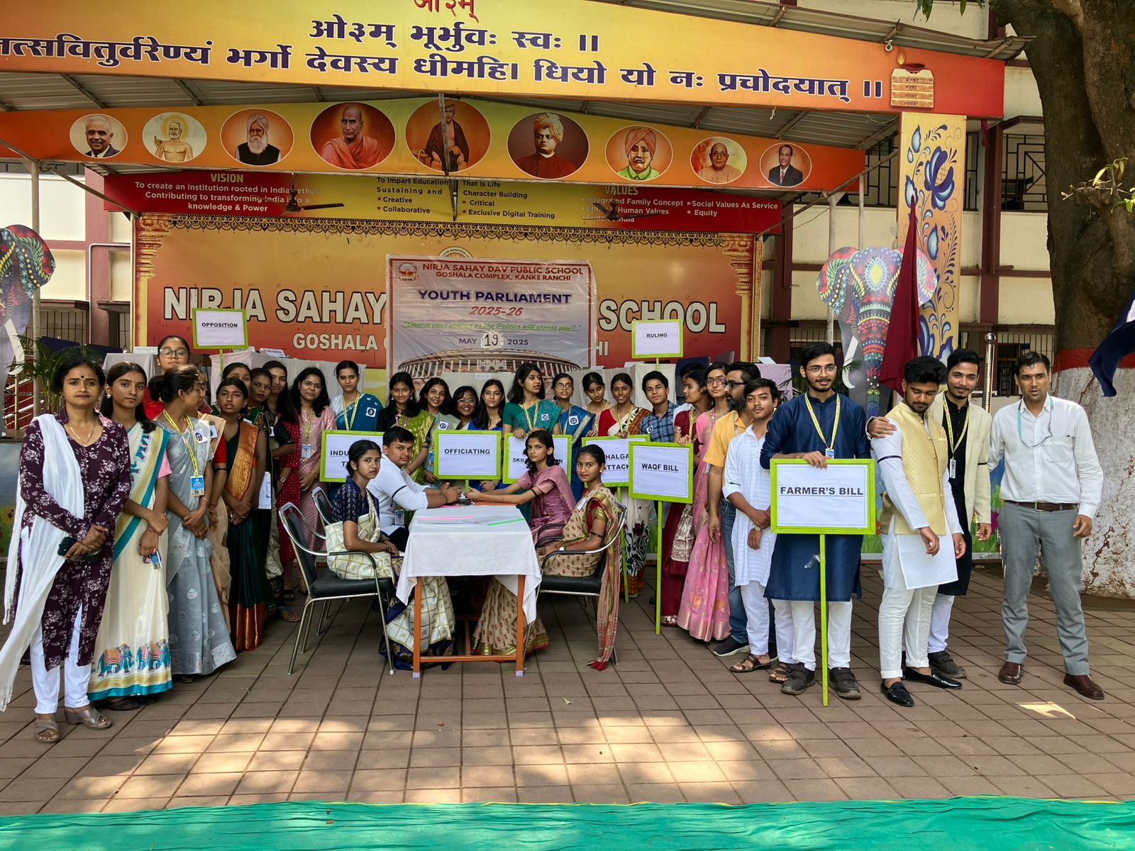 युवा संसद में भाग् लेते छात्र और शिक्षक युवा संसद में भाग् लेते छात्र और शिक्षक