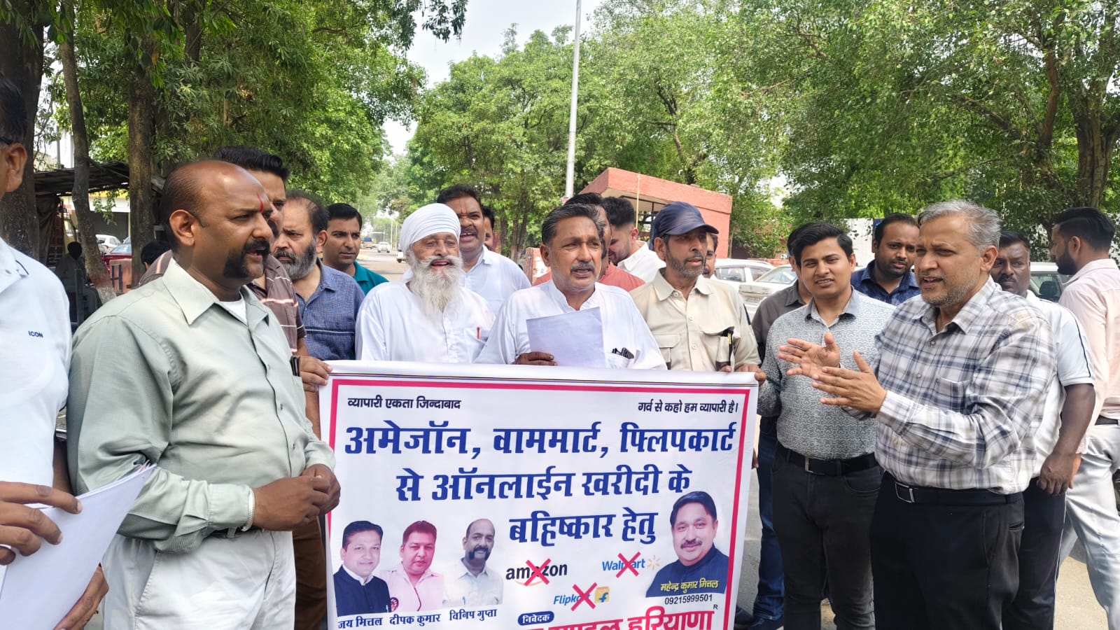 लघु सचिवालय पर प्रदर्शन करते व्यापारी लघु सचिवालय पर प्रदर्शन करते व्यापारी