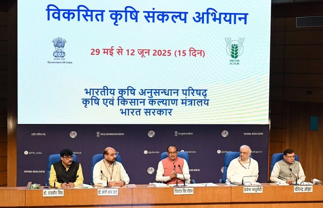 मीडिया को संबोधित करते हुए केंद्रीय कृषि मंत्री शिवराज चौहान मीडिया को संबोधित करते हुए केंद्रीय कृषि मंत्री शिवराज चौहान
