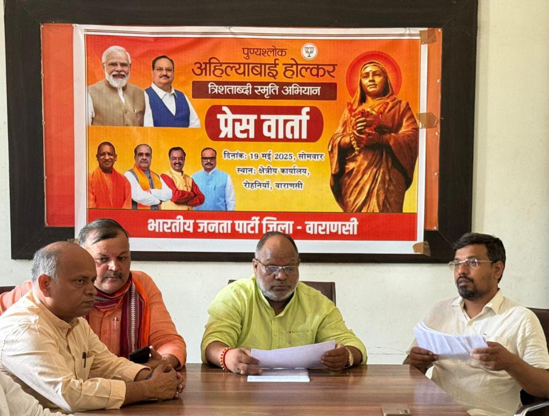 भाजपा जिलाध्यक्ष की प्रेसवार्ता भाजपा जिलाध्यक्ष की प्रेसवार्ता