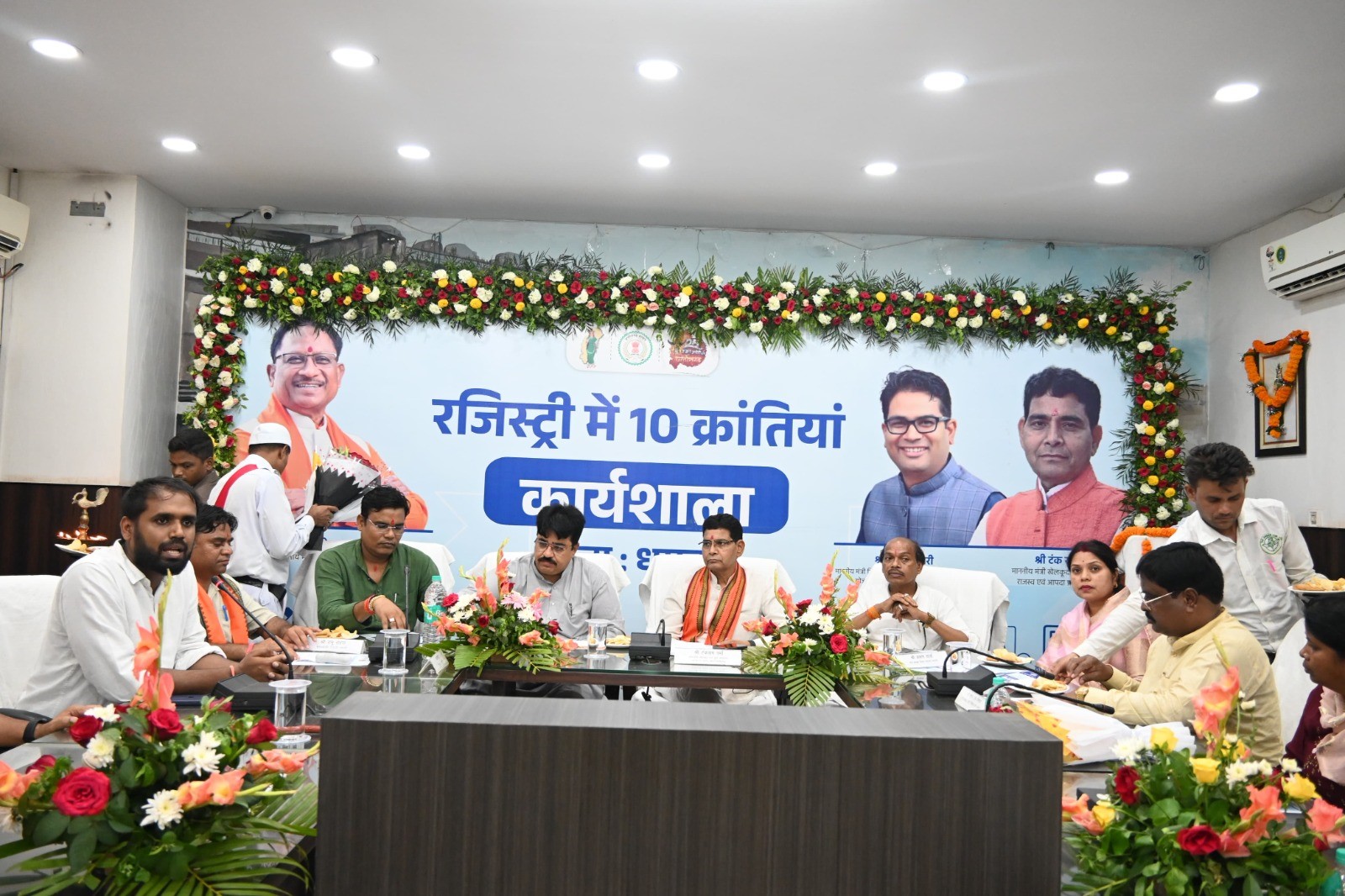 रजिस्ट्री के 10 क्रांतिकारी कार्यशाला पर उपस्थित मंत्री समेत अन्य अतिथि। रजिस्ट्री के 10 क्रांतिकारी कार्यशाला पर उपस्थित मंत्री समेत अन्य अतिथि।