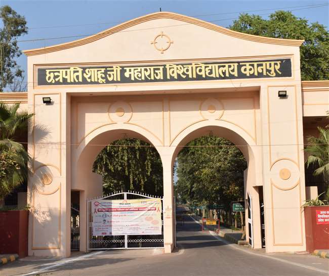विश्वविद्यालय का प्रतिकात्मक फोटो विश्वविद्यालय का प्रतिकात्मक फोटो