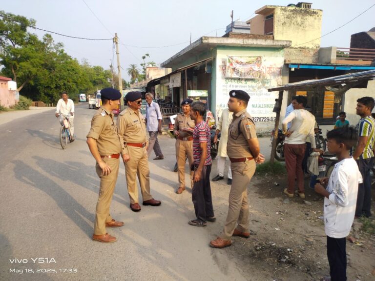 सत्यापन करती पुलिस सत्यापन करती पुलिस