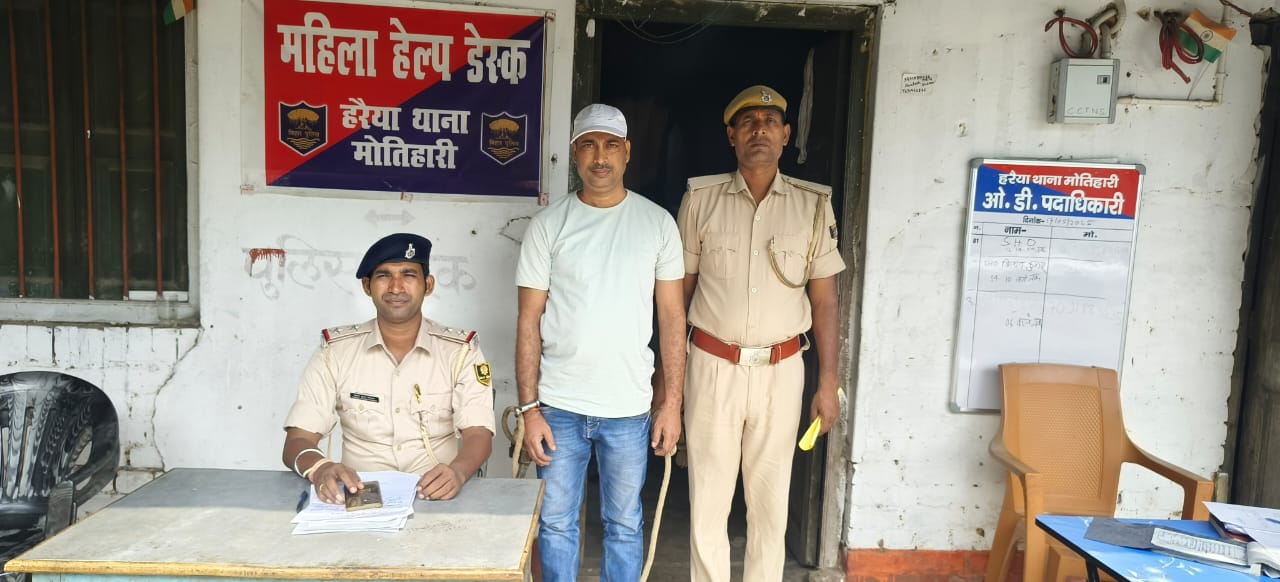 पुलिस गिरफ्त में स्मैक तस्कर विजय दास पुलिस गिरफ्त में स्मैक तस्कर विजय दास