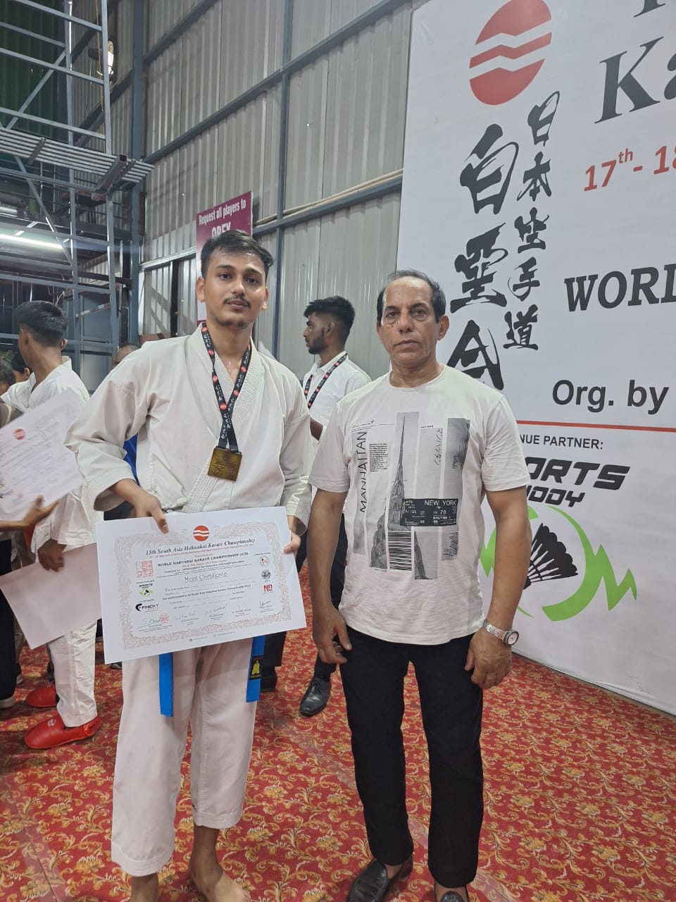 अररिया फोटो:मेडल और प्रमाण पत्र के साथ आदित्य अररिया फोटो:मेडल और प्रमाण पत्र के साथ आदित्य