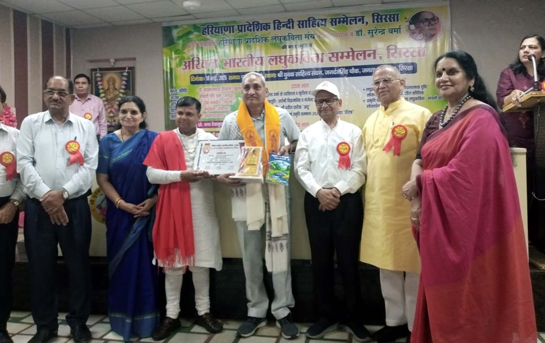 साहित्यकार जयभगवान सैनी को सम्मानित करते अतिथिगण। साहित्यकार जयभगवान सैनी को सम्मानित करते अतिथिगण।