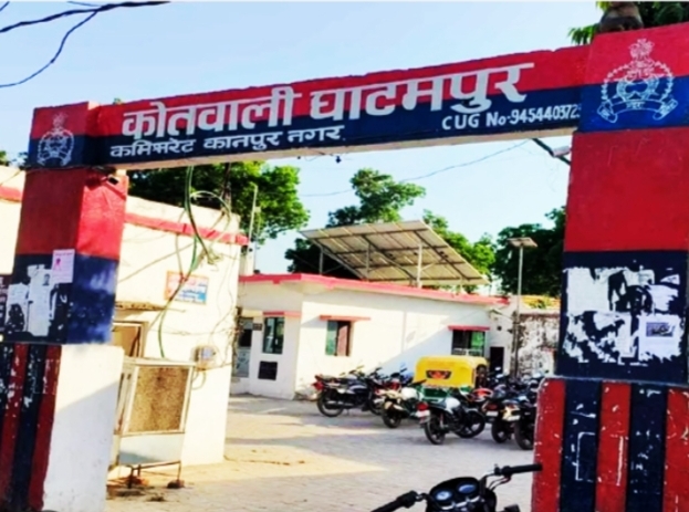 घाटमपुर थाने की फाइल फोटो घाटमपुर थाने की फाइल फोटो