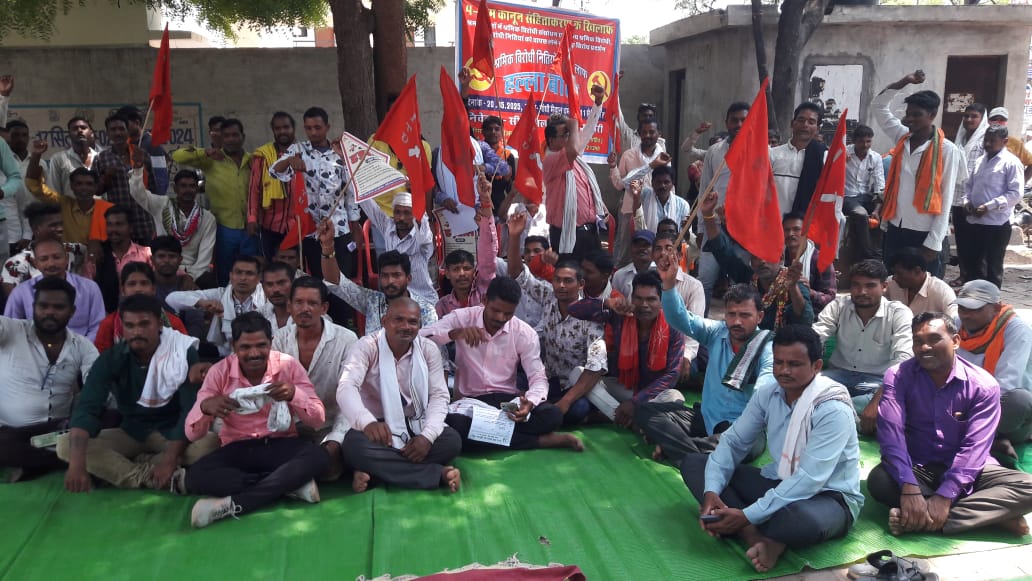 गांधी मैदान के पास प्रदर्शन करते हुए सीटू के पदाधिकारी। गांधी मैदान के पास प्रदर्शन करते हुए सीटू के पदाधिकारी।