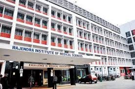 रिम्स की फाइल फोटो रिम्स की फाइल फोटो