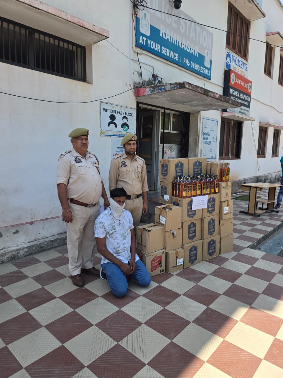 उधमपुर पुलिस ने अंतरराज्यीय शराब तस्कर को गिरफ्तार किया उधमपुर पुलिस ने अंतरराज्यीय शराब तस्कर को गिरफ्तार किया