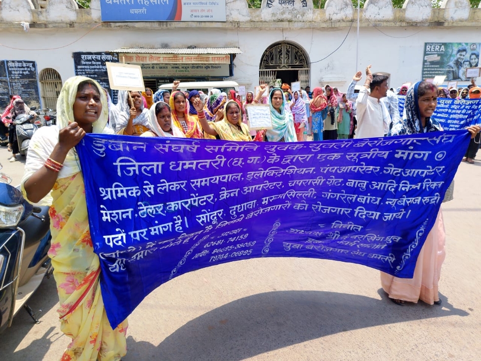 रैली में शामिल डूबान संघर्ष समिति के बेरोजगार युवक - युवतियां।