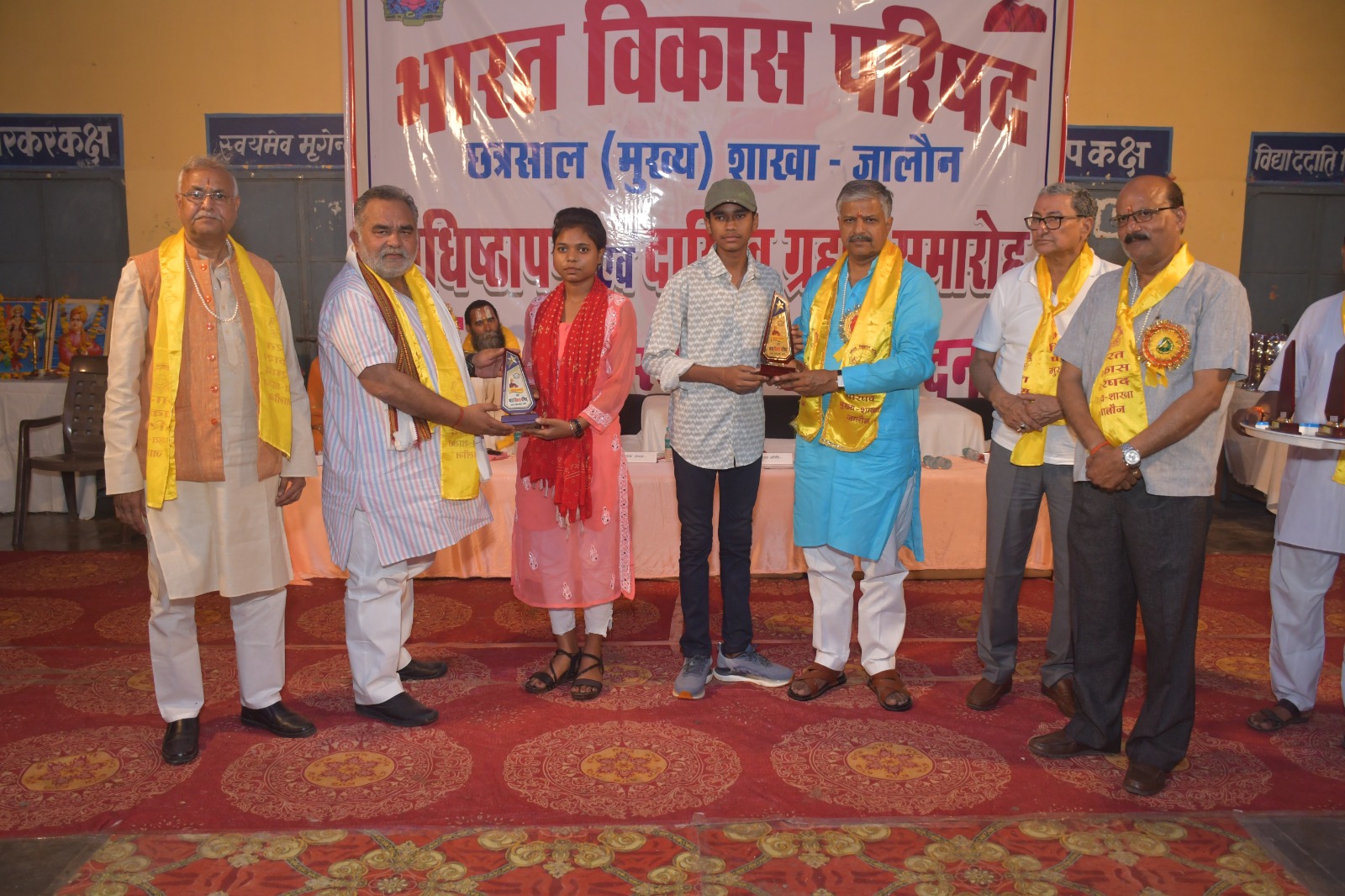 भारत विकास परिषद भारत विकास परिषद