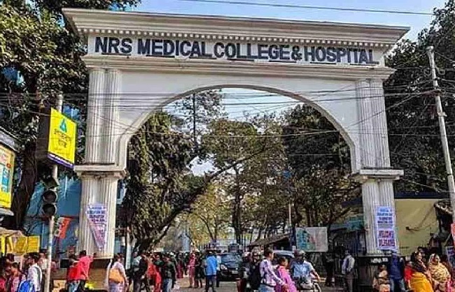 एनआरएस अस्पताल एनआरएस अस्पताल