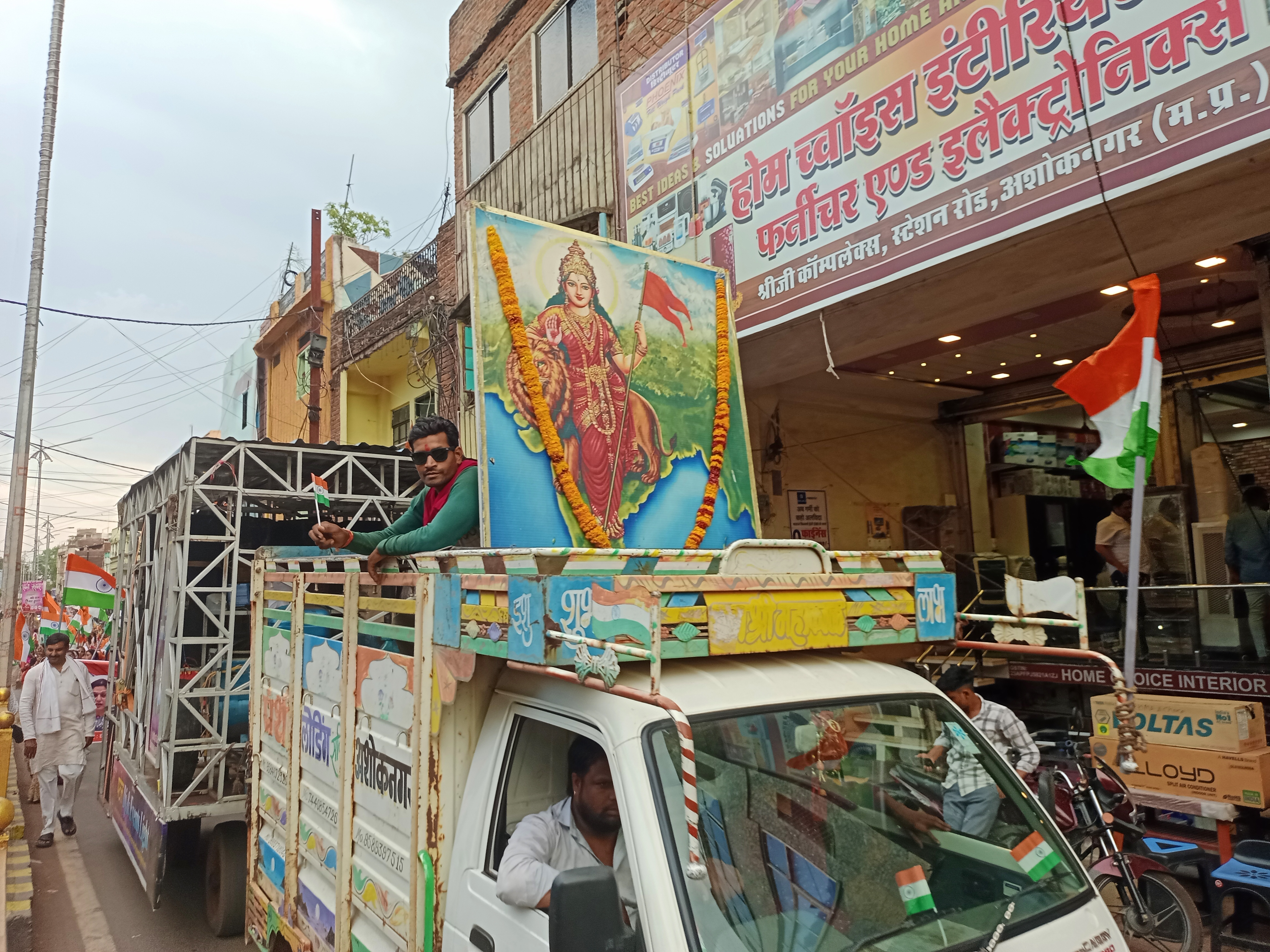 अशोकनगर: मातृशक्ति की तिरंगा यात्रा में गूंजे देशभक्ति के तराने अशोकनगर: मातृशक्ति की तिरंगा यात्रा में गूंजे देशभक्ति के तराने