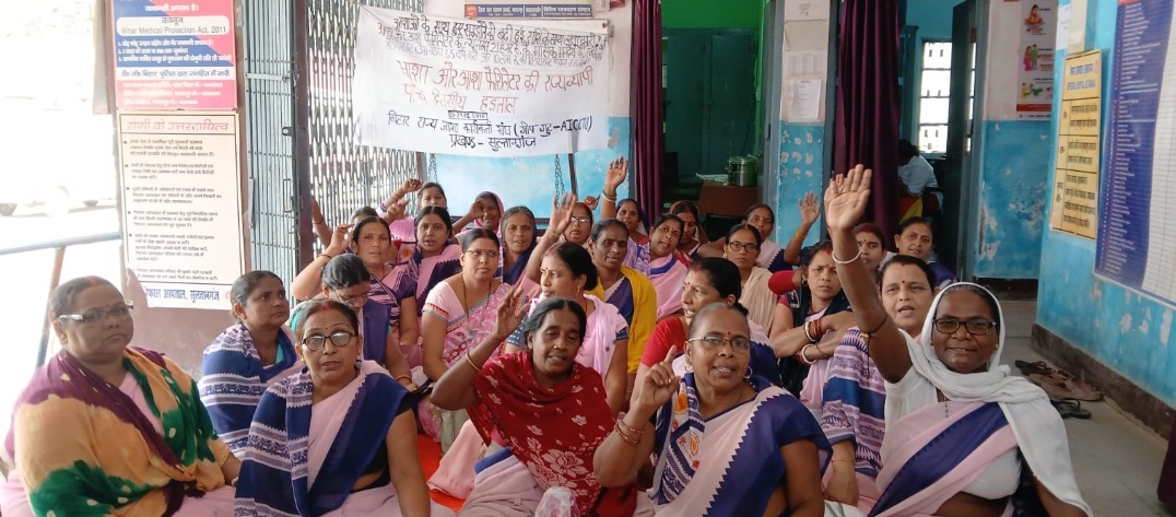 प्रदर्शन करते आशा फैसीलेटर प्रदर्शन करते आशा फैसीलेटर
