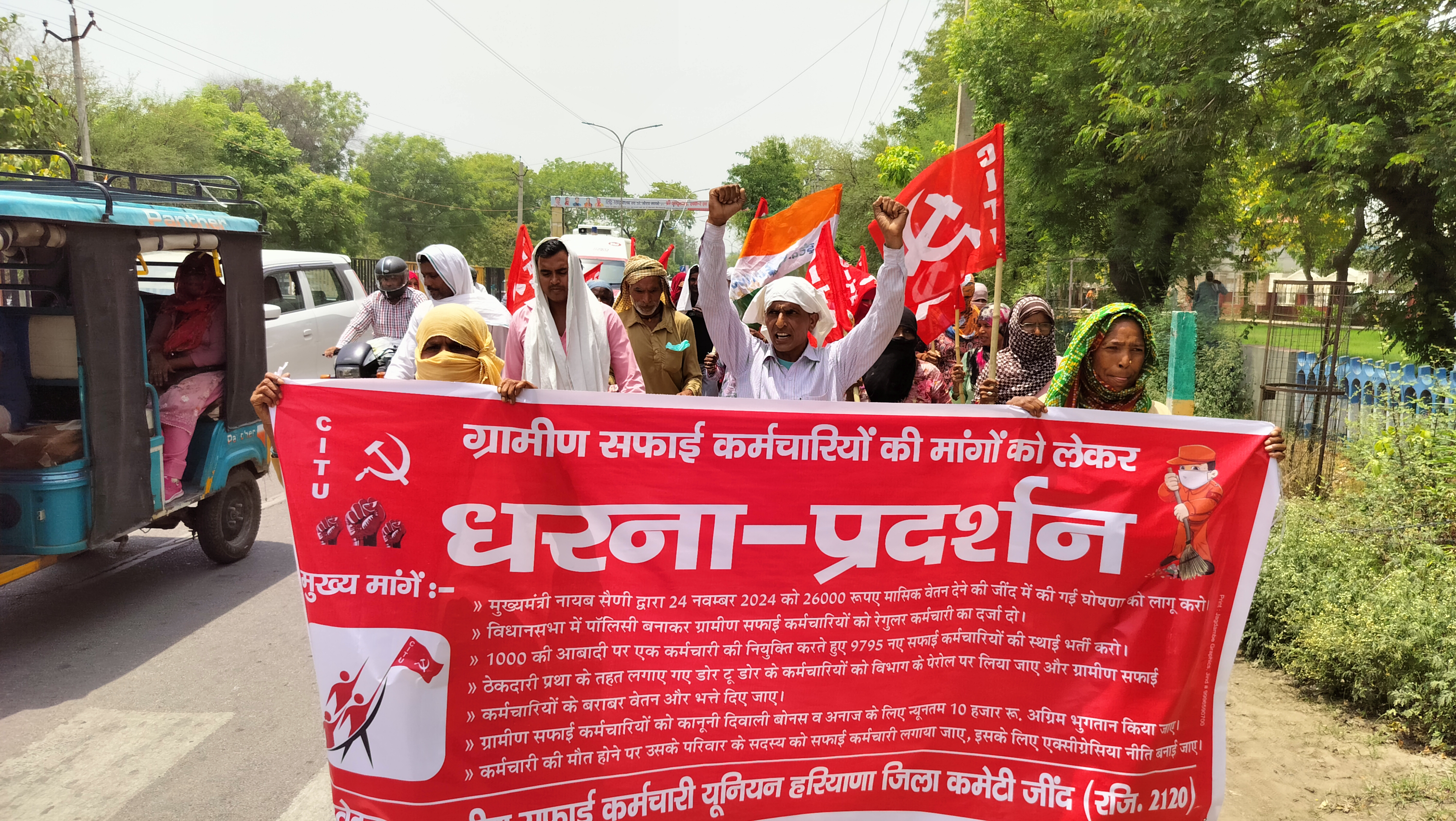 मांगों को लेकर प्रदर्शन करते हुए ग्रामीण सफाई कर्मचारी। मांगों को लेकर प्रदर्शन करते हुए ग्रामीण सफाई कर्मचारी।