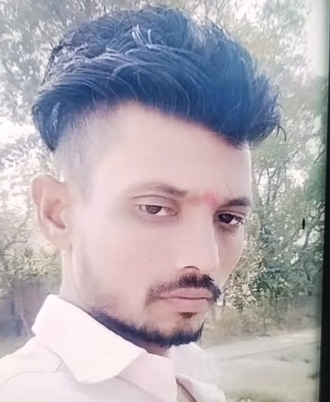 मृतक युवक की फाइल फोटो मृतक युवक की फाइल फोटो
