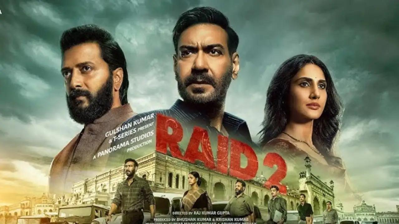 रेड 2 रेड 2