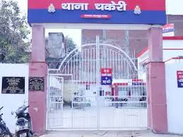 चकेरी थाने की फ़ाइल फोटो चकेरी थाने की फ़ाइल फोटो