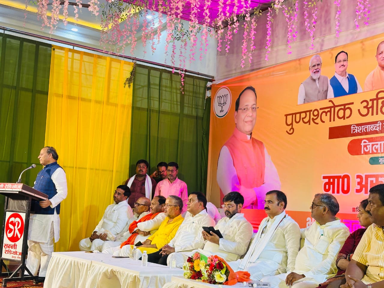 मंचासीन भारतीय जनता पार्टी के जिला अध्यक्ष व मंत्री लोग