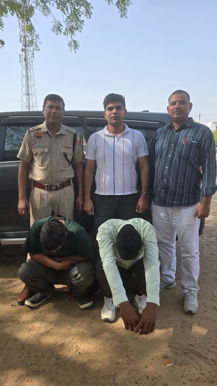 गिरफ्तार किए गए आरोपित गिरफ्तार किए गए आरोपित
