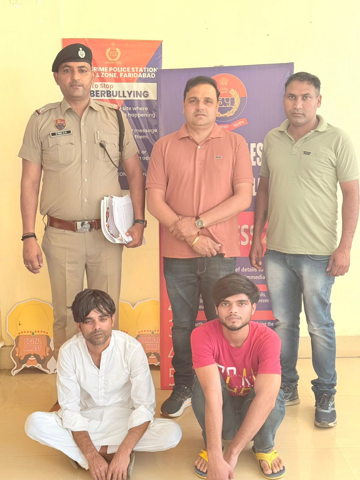 गिरफ्तार किया गया आरोपित गिरफ्तार किया गया आरोपित