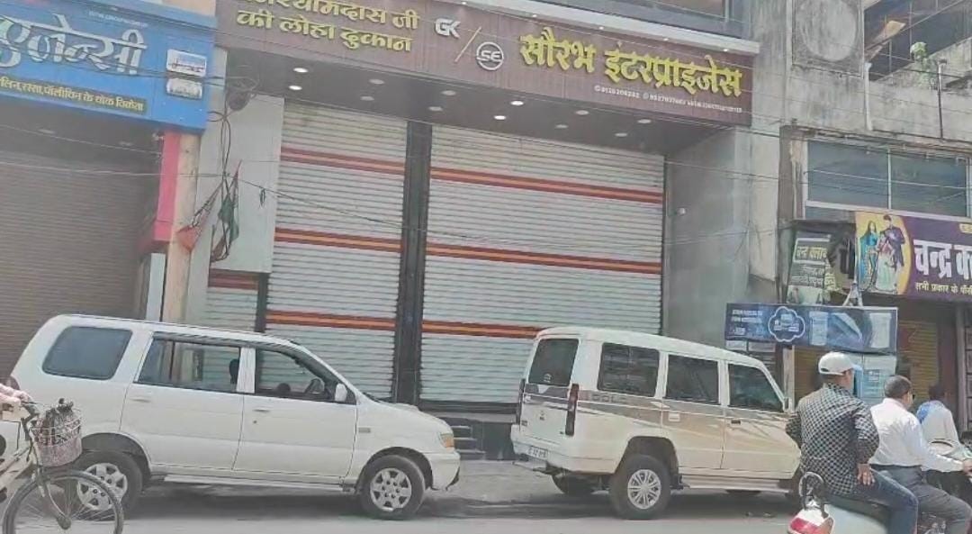 शहर के सिहावा चौक स्थित लोहा दुकान व घर के सामने ईओडब्ल्यू टीम की खड़ी वाहन। शहर के सिहावा चौक स्थित लोहा दुकान व घर के सामने ईओडब्ल्यू टीम की खड़ी वाहन।