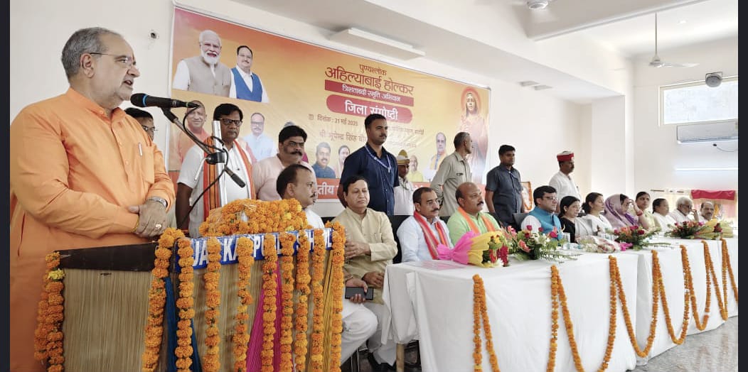 देवी अहिल्याबाई होल्कर ने अपना पूरा जीवन भारत के सांस्कृतिक उत्थान के लिए समर्पित कर दिया: भूपेंद्र चौधरी देवी अहिल्याबाई होल्कर ने अपना पूरा जीवन भारत के सांस्कृतिक उत्थान के लिए समर्पित कर दिया: भूपेंद्र चौधरी