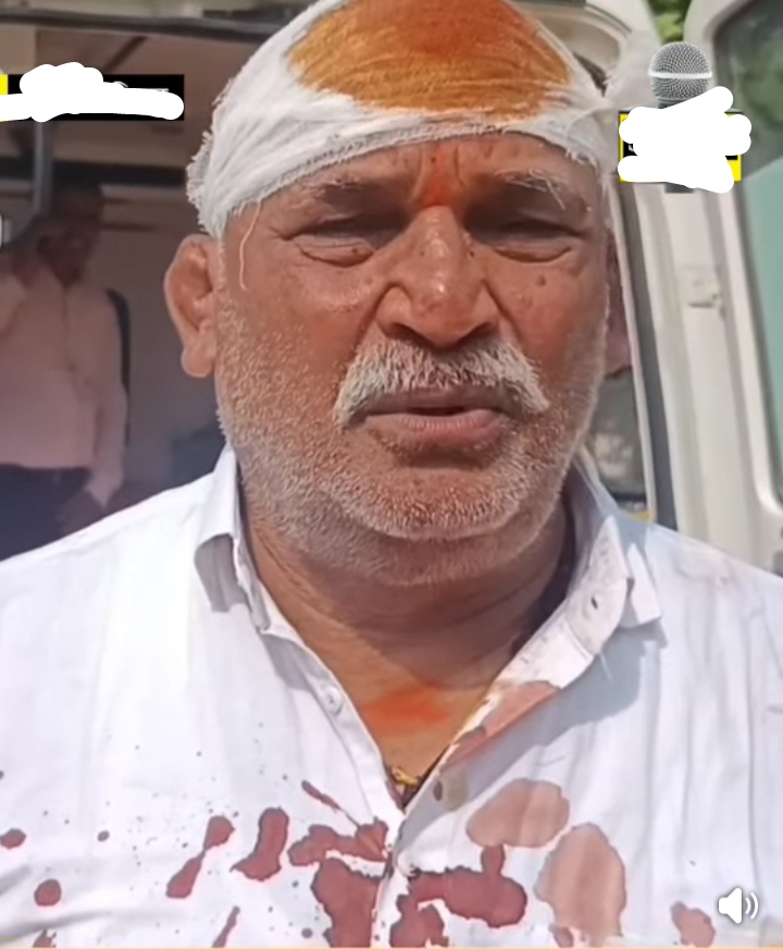 घायल भूस्वामी घायल भूस्वामी
