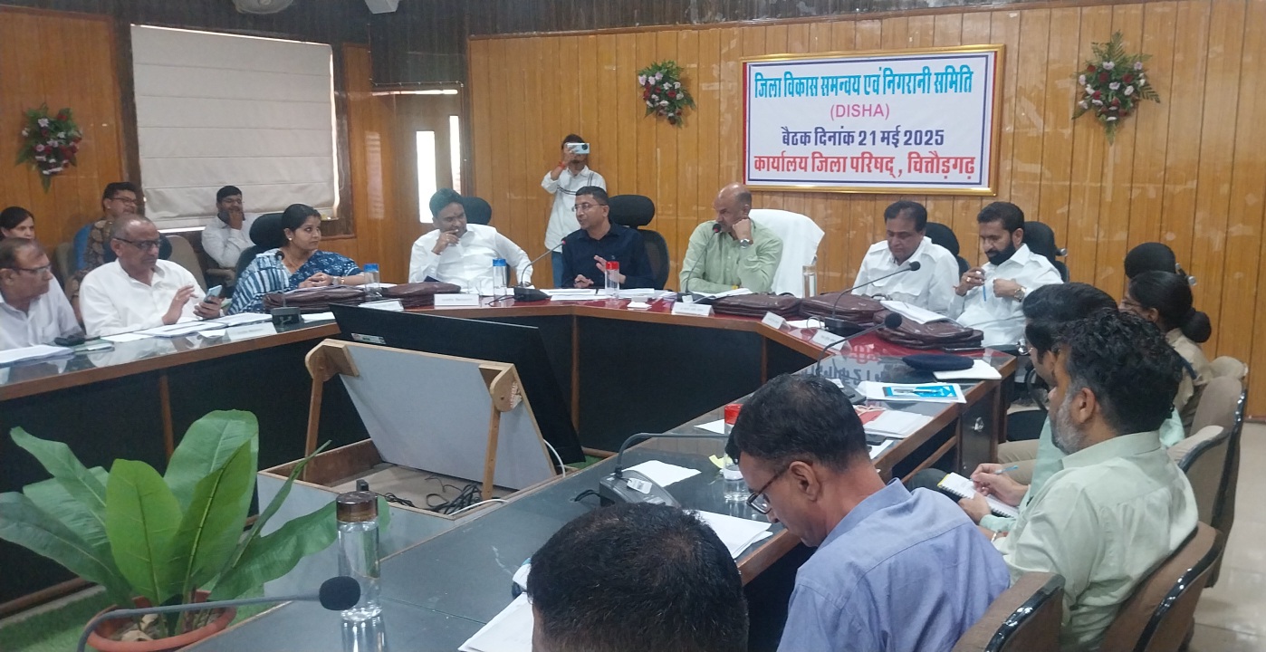 चित्तौड़गढ़ के कलक्ट्रेट में दिशा की बैठक को संबोधित करते सांसद। चित्तौड़गढ़ के कलक्ट्रेट में दिशा की बैठक को संबोधित करते सांसद।