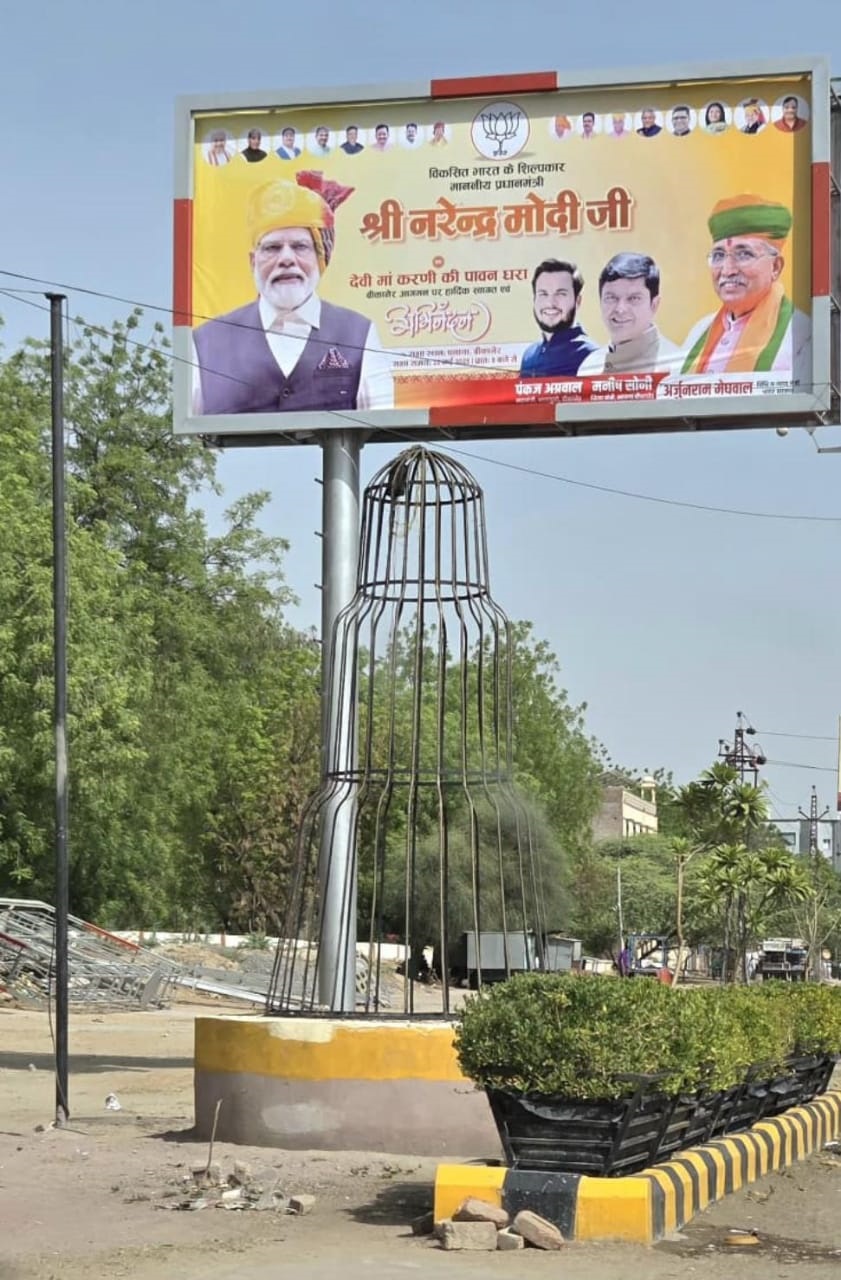 हाेडिरंग् हाेडिरंग्